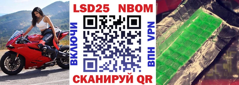 Марки 25I-NBOMe 1,5мг  даркнет сайт  Калининград 