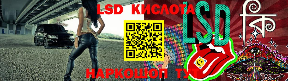 Марки NBOMe 1,5мг Калининград