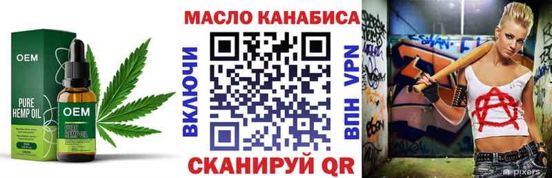 ТГК вейп  Калининград 