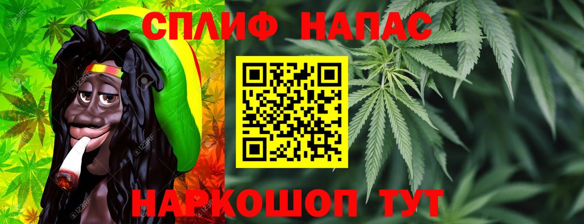 Калининград  Бошки марихуана OG Kush  Вход с VPN  Марихуана Bruce Banner  Конопля марихуана 